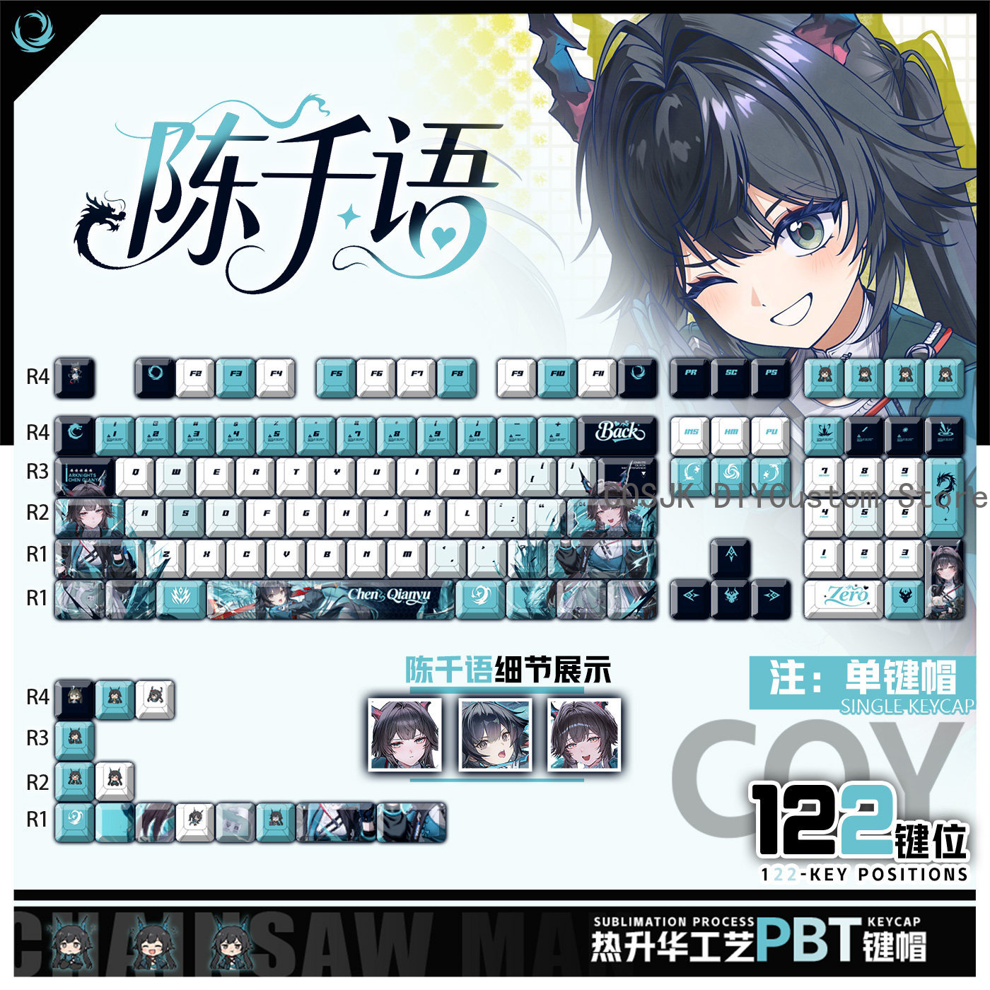 122 Keys Anime Chen Qianyu Ark - Gaming Accessories Gifts 评论和价格