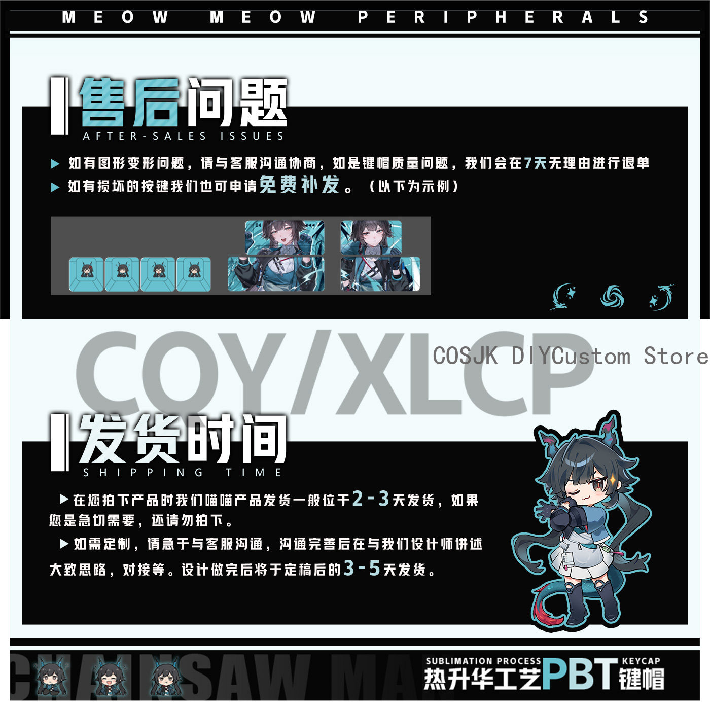 122 Keys Anime Chen Qianyu Ark - Gaming Accessories Gifts 评论和价格