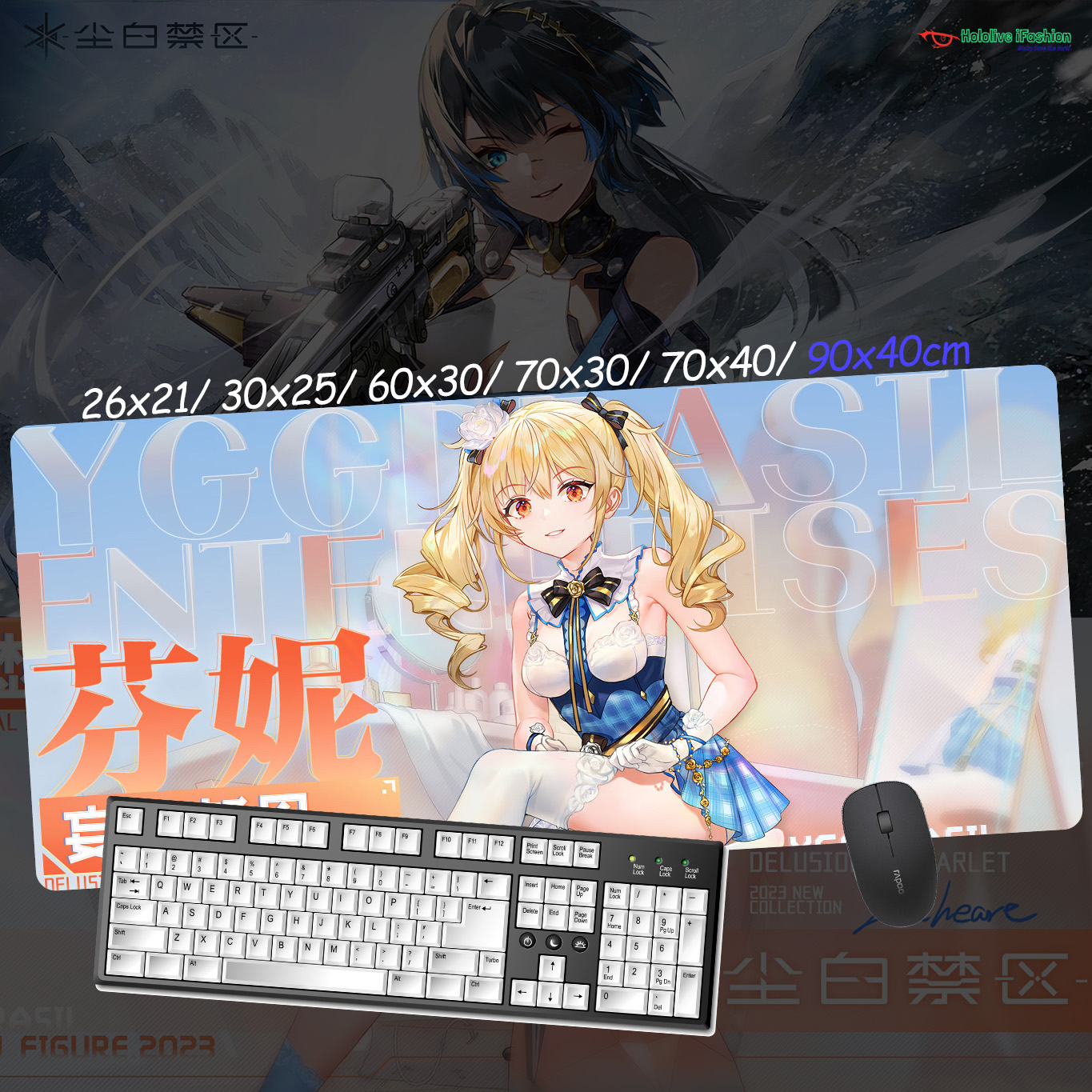 Lyfe Enya Fenny Mouse Pad Snow - Gaming Accessories Dropshipping 评论和价格