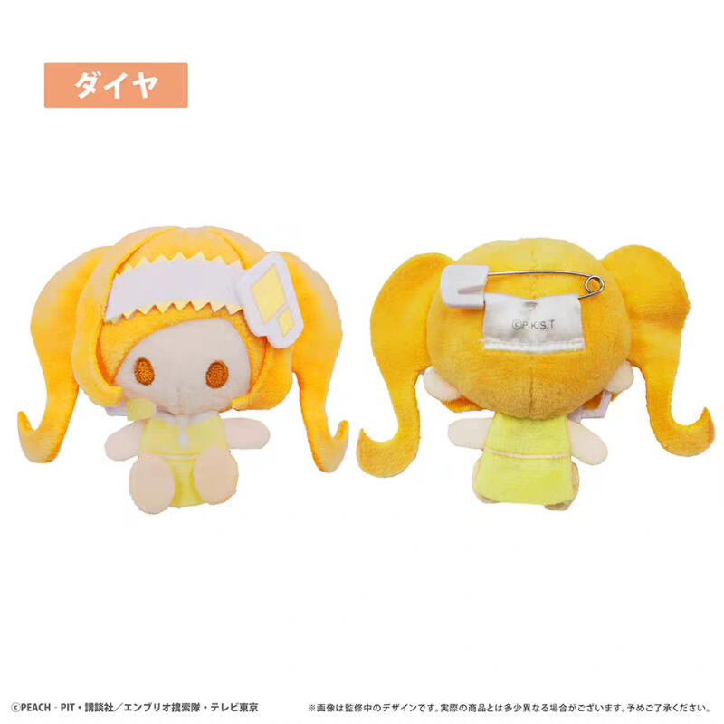 Shugo Chara My Guardian Charac - Gaming Accessories Gifts 评论和价格