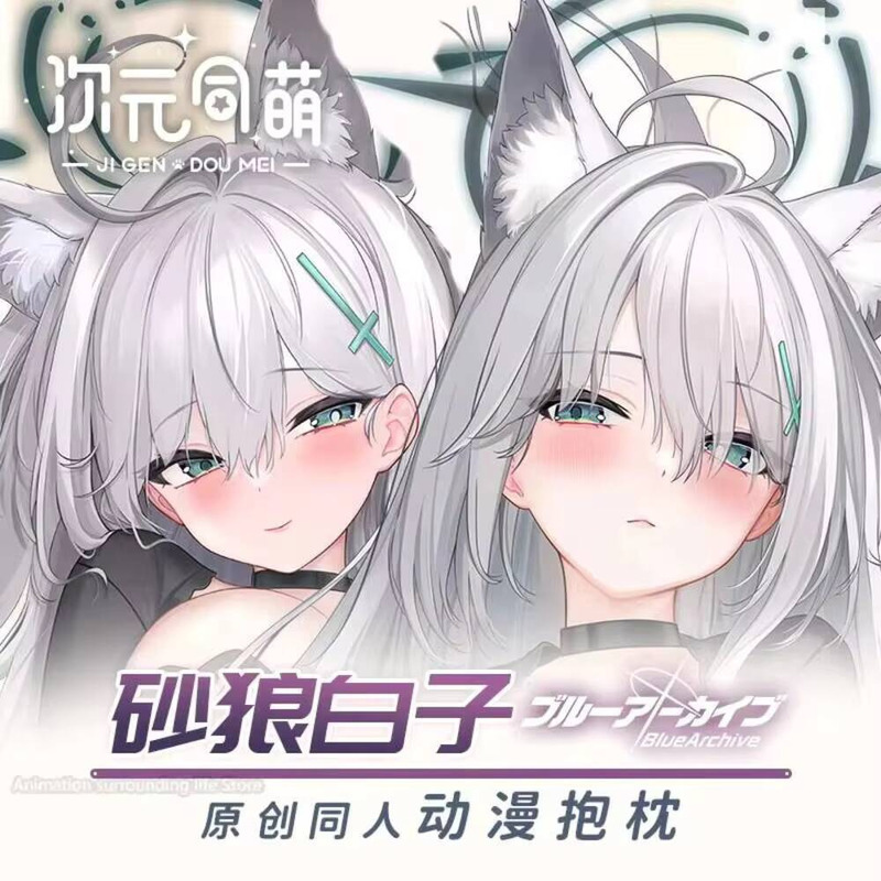 Blue Anime Archive- Sunaōkami  - Gaming Accessories Gifts 评论和价格