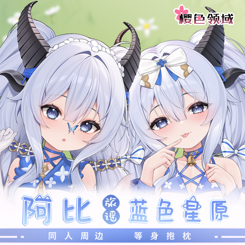 Abiruye Faiedera Azur Promilia - Gaming Accessories Gifts 评论和价格
